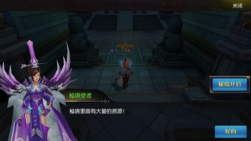 北凉悍刀行帮派攻略7