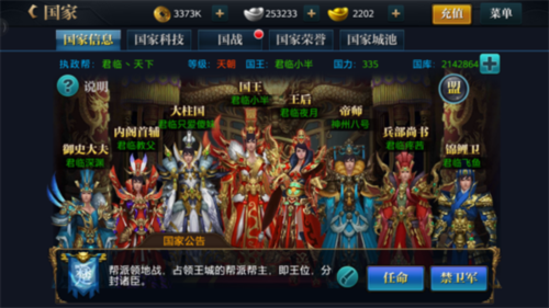 北凉悍刀行百度版游戏优势