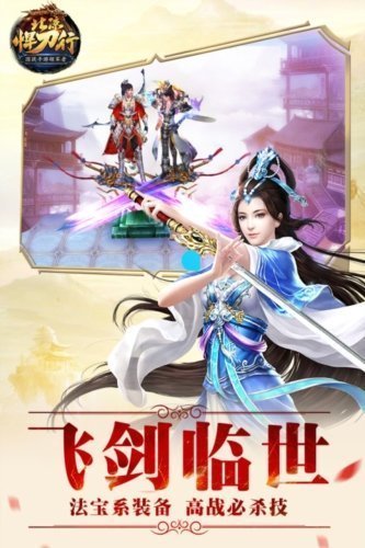北凉悍刀行百度版图集展示2