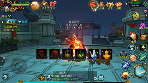 北凉悍刀行帮派攻略6