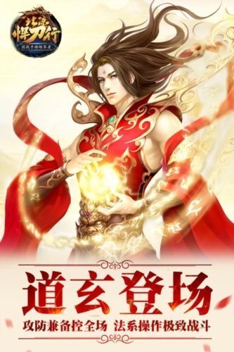 北凉悍刀行百度版图集展示1