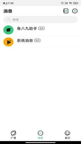 鱼八九app图集展示3