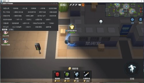 至尊框架孤影修改器逃跑吧少年图片2