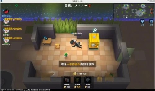 至尊框架孤影修改器逃跑吧少年图片1