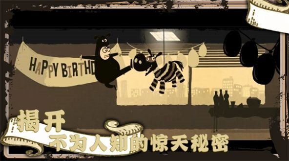 社畜真实模拟器图集展示2