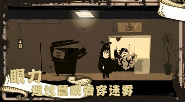 社畜真实模拟器图集展示3