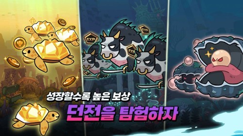 波塞冬育成最新版图集展示2