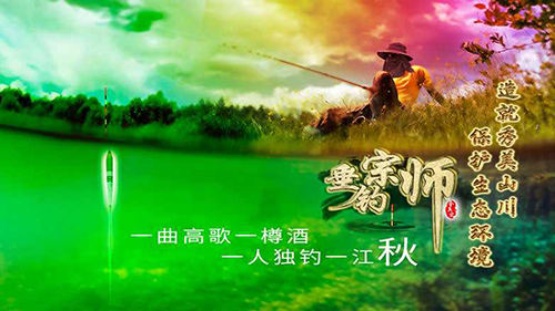 垂钓宗师最新版图集展示2