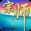 垂钓宗师最新版