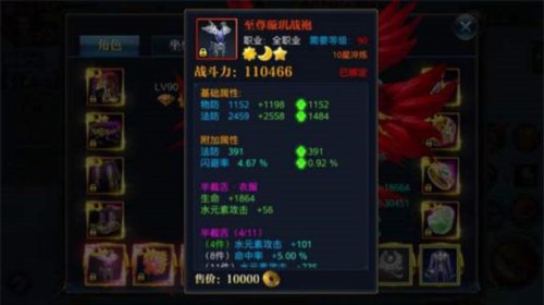 北凉悍刀行副本介绍1