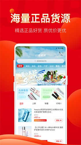 巨鲸帮帮app图集展示1
