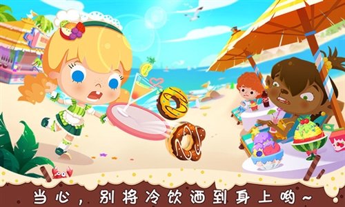 糖糖甜品屋中文版图集展示1