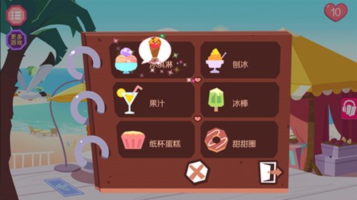 糖糖甜品屋中文版怎么玩2