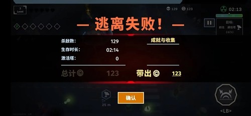 黎明前夜安卓版图集展示1