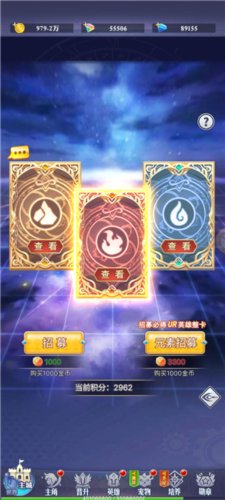 冒险王2之美女传奇新手攻略3