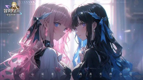冒险王2之美女传奇图集展示1
