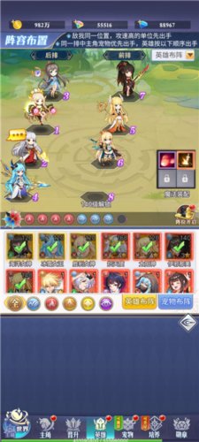 冒险王2之美女传奇新手攻略2