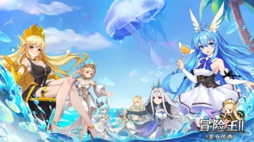 冒险王2之美女传奇宣传图