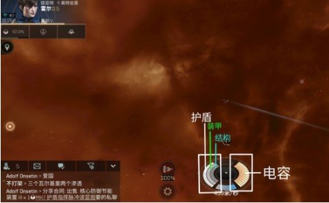 星战前夜新手攻略8