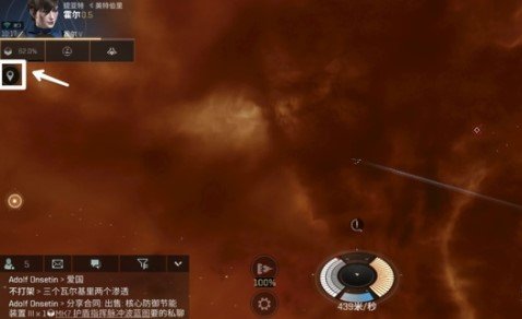 星战前夜新手攻略11