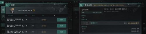 星战前夜新手攻略12