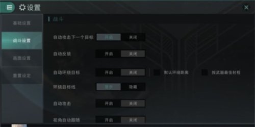 星战前夜新手攻略13