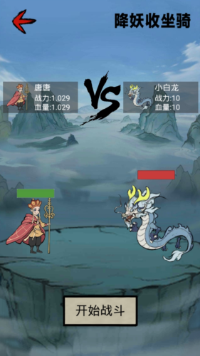 十万八千里游戏玩法