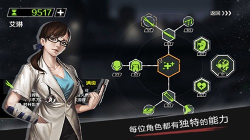 走出去24小时归途图集展示1