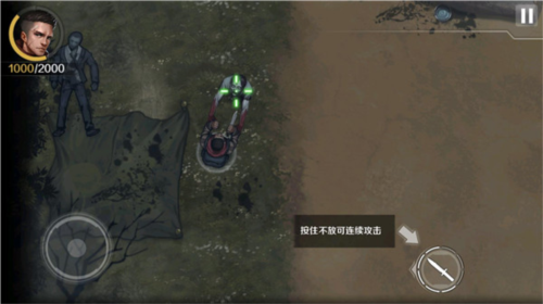 走出去24小时归途怎么玩1
