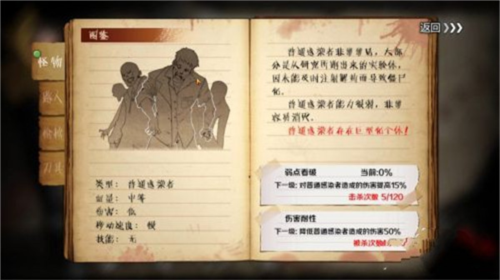 走出去24小时归途怎么玩5