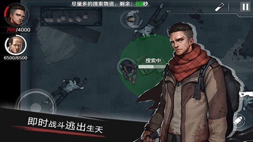走出去24小时归途图集展示3