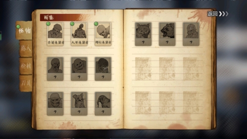 走出去24小时归途宣传图