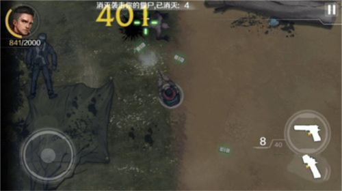 走出去24小时归途怎么玩2