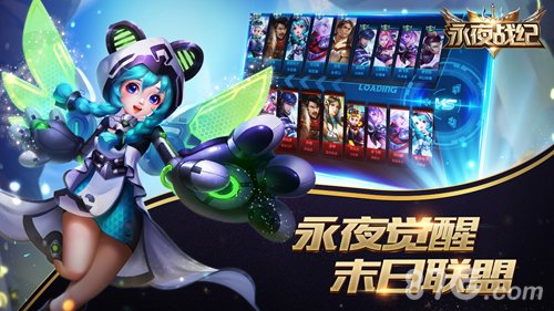 永夜战纪图集展示3