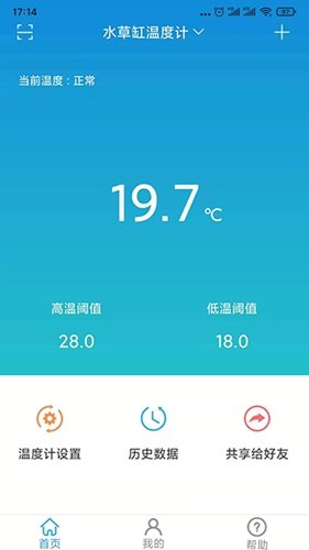 小鱼过年app图集展示1