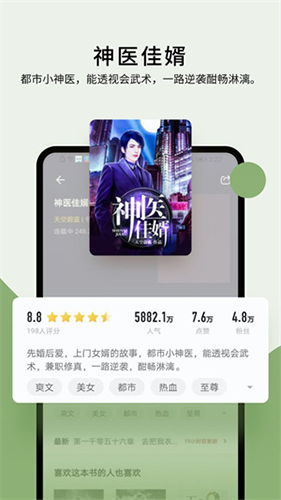 霹雳书坊pilibook官方版图集展示2