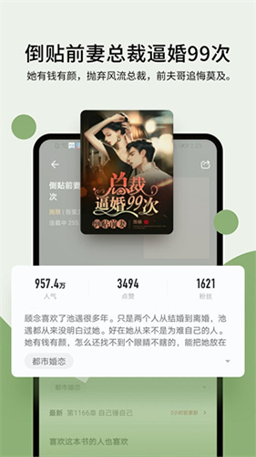 霹雳书坊pilibook官方版图集展示1