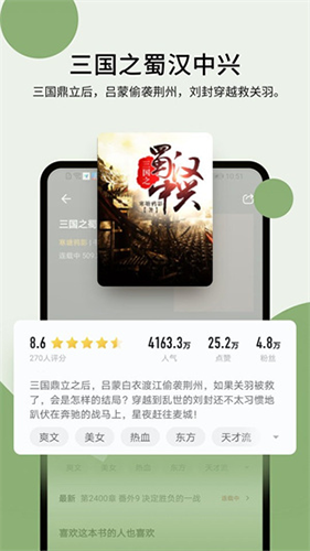 霹雳书坊pilibook官方版图集展示3