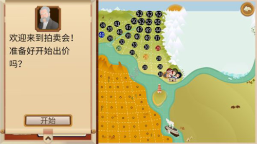 oil tycoon安卓版图片7