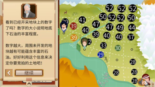 oil tycoon安卓版图片2