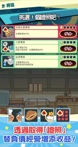 菇菇店铺图集展示2
