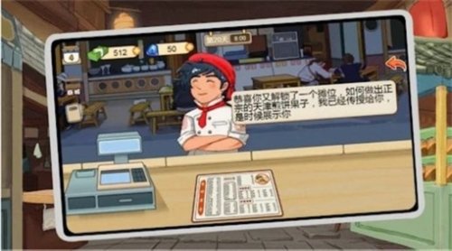 夜市小当家真香一条街图集展示2