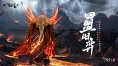 下天刀一起上春山！天涯明月刀OL3月11日春季资料片【四盟旧弈】邀你全服酣战
