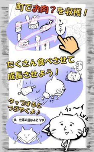 寄生猫最新版图集展示2