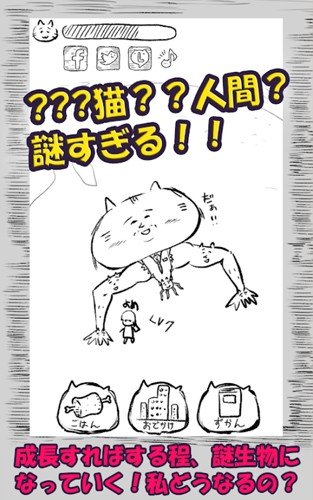 寄生猫最新版图集展示3