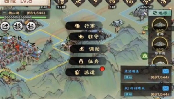 秦皇汉武图片