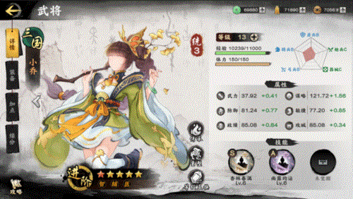 秦皇汉武初阶开荒指南5