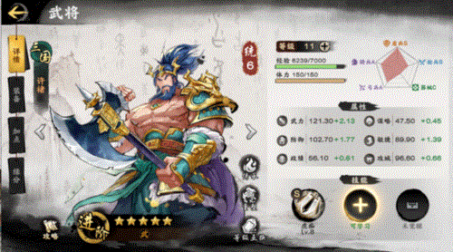 秦皇汉武初阶开荒指南3