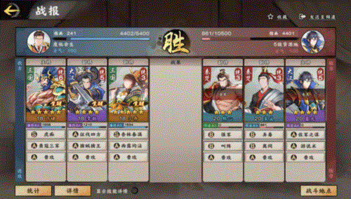 秦皇汉武初阶开荒指南2
