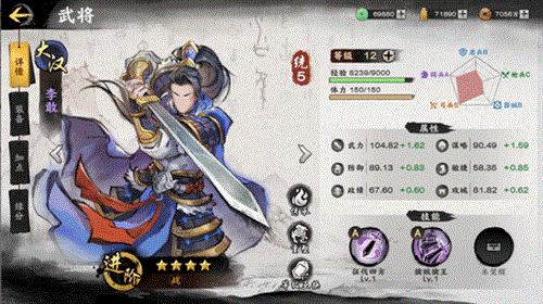秦皇汉武初阶开荒指南4